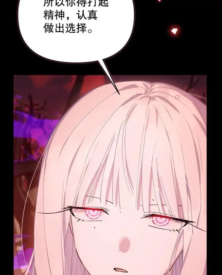 漫画《林德尔又出什么事了？》77.记忆缺失第63张图