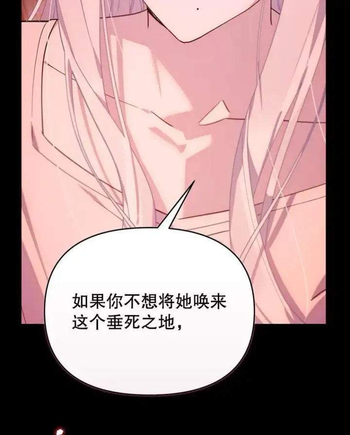 漫画《林德尔又出什么事了？》77.记忆缺失第64张图