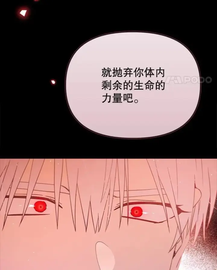 漫画《林德尔又出什么事了？》77.记忆缺失第65张图