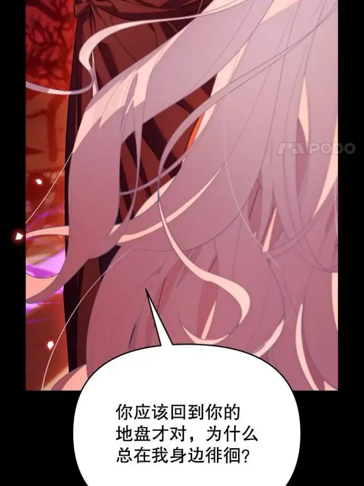 漫画《林德尔又出什么事了？》77.记忆缺失第8张图