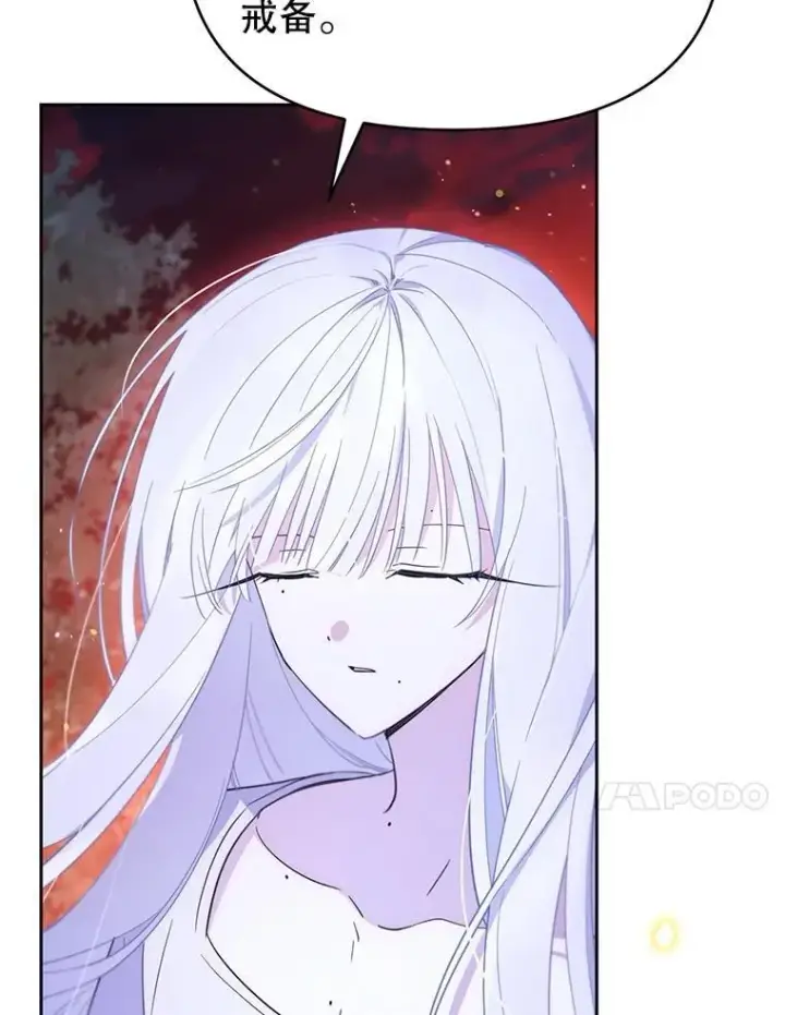 漫画《林德尔又出什么事了？》79.一起迎接幸福第109张图