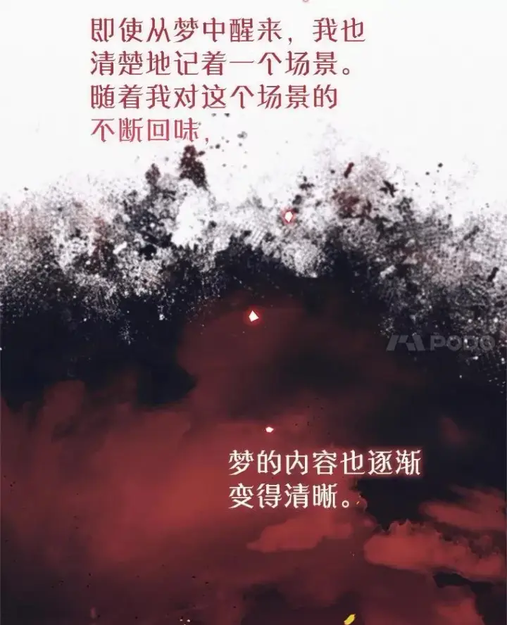 漫画《林德尔又出什么事了？》79.一起迎接幸福第12张图