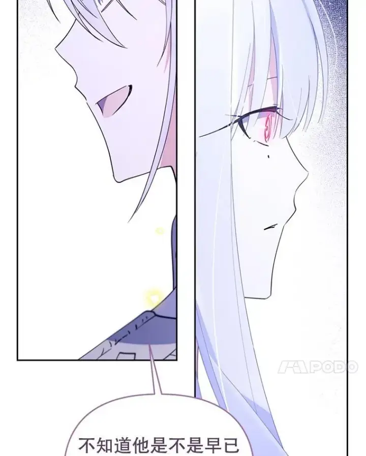 漫画《林德尔又出什么事了？》79.一起迎接幸福第122张图