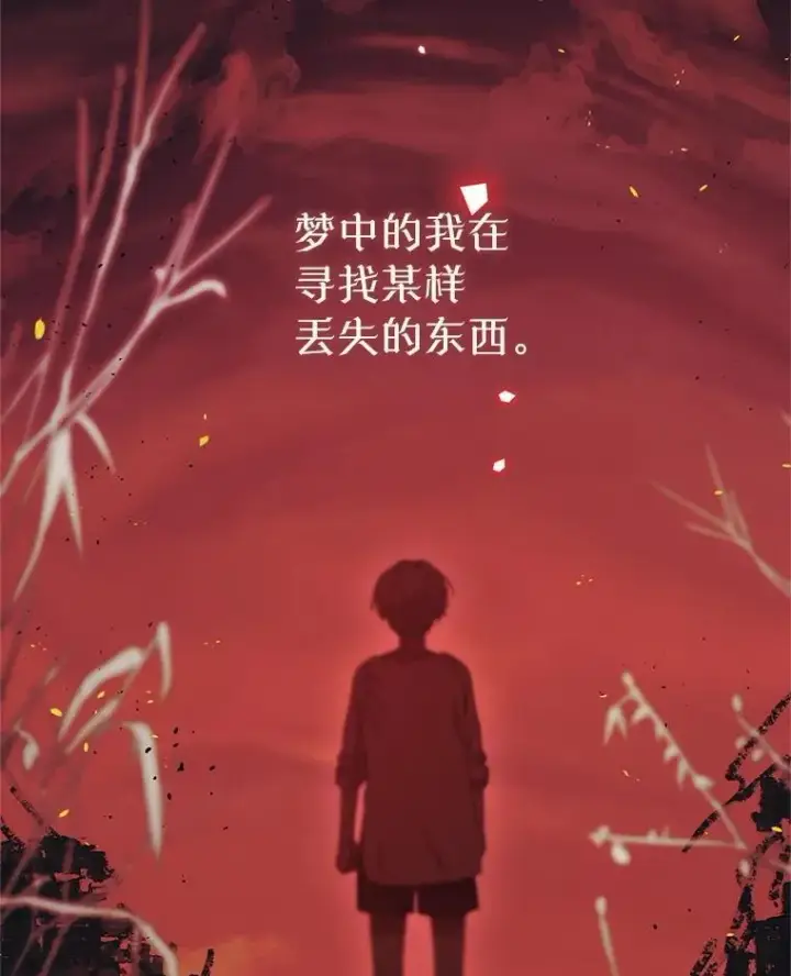 漫画《林德尔又出什么事了？》79.一起迎接幸福第13张图