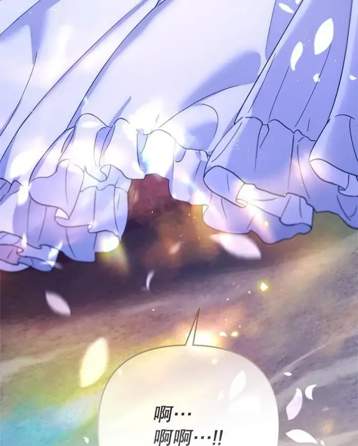 漫画《林德尔又出什么事了？》79.一起迎接幸福第130张图