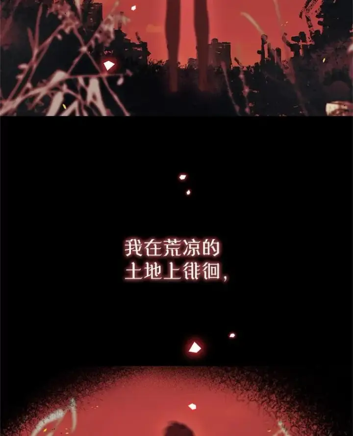 漫画《林德尔又出什么事了？》79.一起迎接幸福第14张图