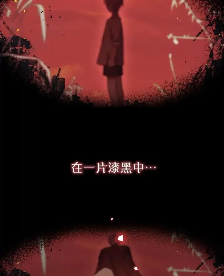 漫画《林德尔又出什么事了？》79.一起迎接幸福第15张图