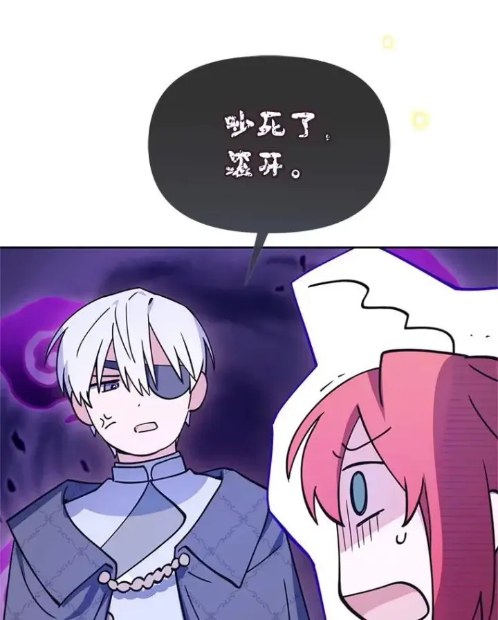 漫画《林德尔又出什么事了？》79.一起迎接幸福第150张图