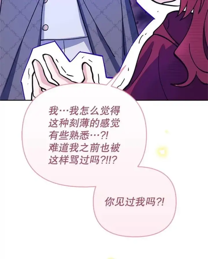 漫画《林德尔又出什么事了？》79.一起迎接幸福第151张图