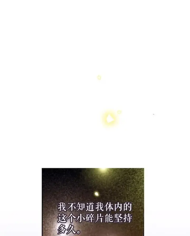 漫画《林德尔又出什么事了？》79.一起迎接幸福第155张图