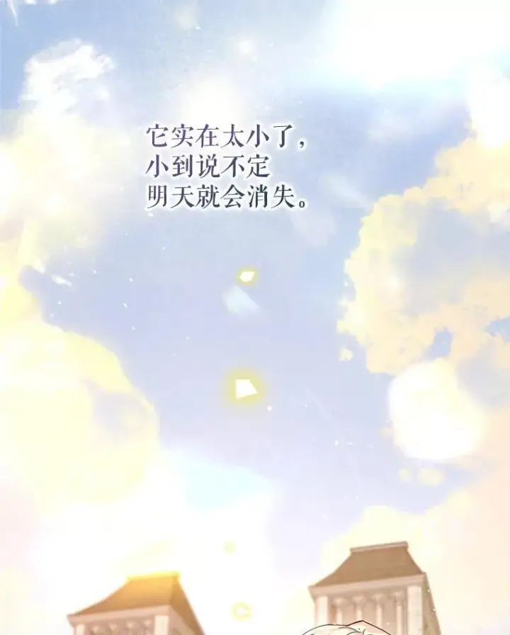 漫画《林德尔又出什么事了？》79.一起迎接幸福第157张图