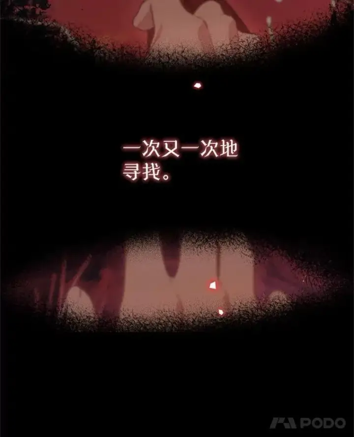 漫画《林德尔又出什么事了？》79.一起迎接幸福第16张图