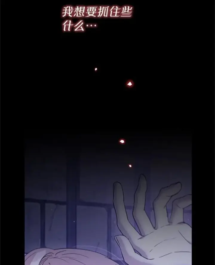 漫画《林德尔又出什么事了？》79.一起迎接幸福第17张图