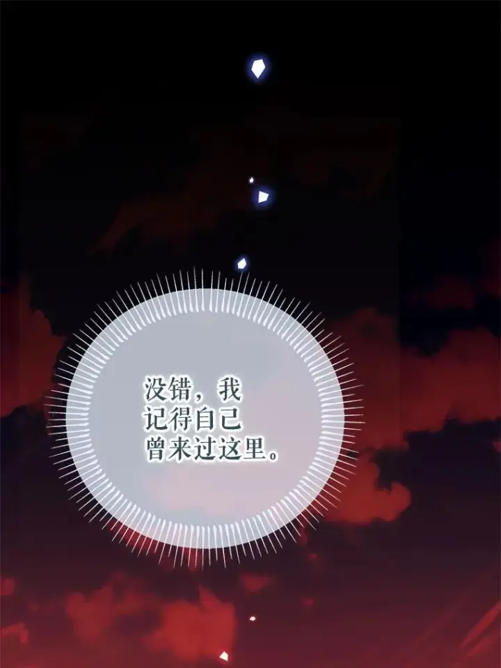 漫画《林德尔又出什么事了？》79.一起迎接幸福第20张图