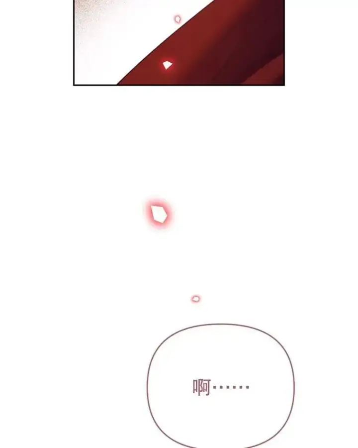 漫画《林德尔又出什么事了？》79.一起迎接幸福第33张图