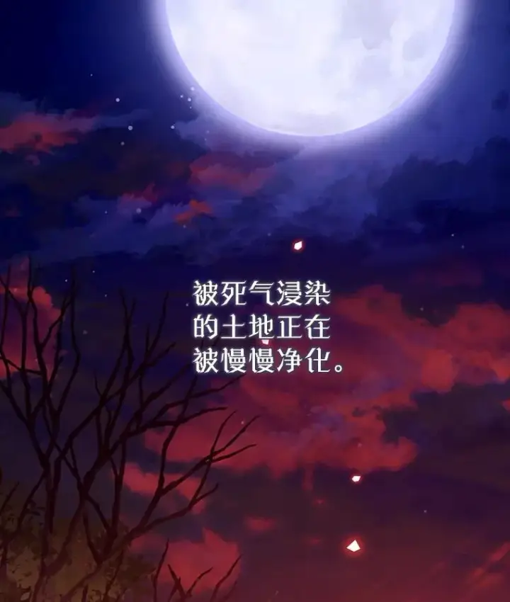 漫画《林德尔又出什么事了？》79.一起迎接幸福第4张图