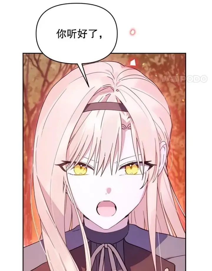 漫画《林德尔又出什么事了？》79.一起迎接幸福第66张图