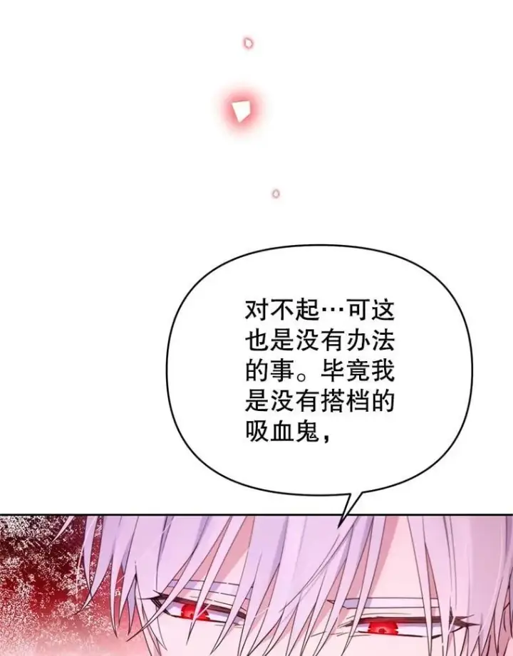 漫画《林德尔又出什么事了？》79.一起迎接幸福第68张图