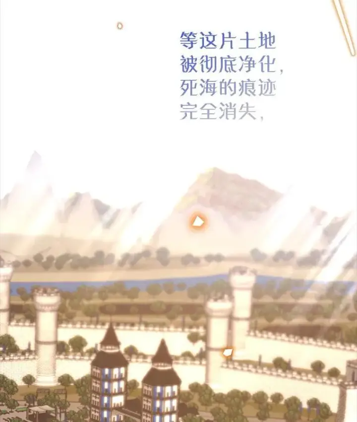 漫画《林德尔又出什么事了？》79.一起迎接幸福第7张图