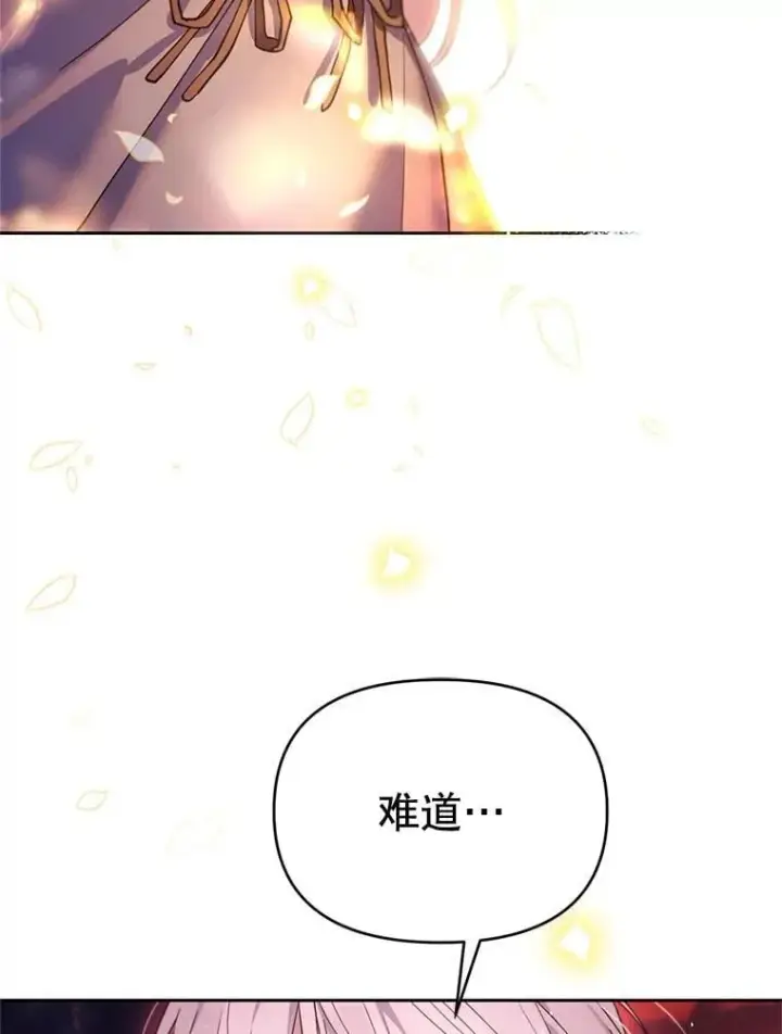 漫画《林德尔又出什么事了？》79.一起迎接幸福第85张图