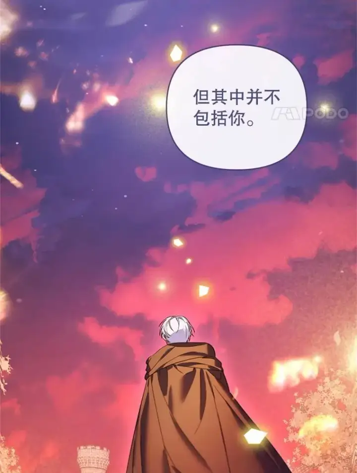 漫画《林德尔又出什么事了？》79.一起迎接幸福第89张图