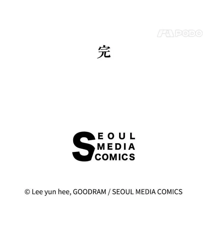 漫画《林德尔又出什么事了？》80.白猫佣兵团第142张图