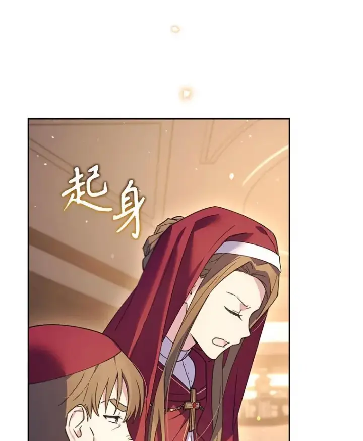 漫画《林德尔又出什么事了？》80.白猫佣兵团第42张图