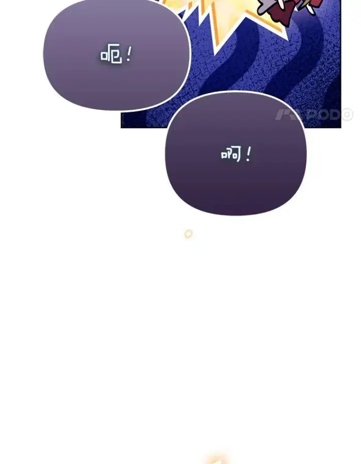 漫画《林德尔又出什么事了？》80.白猫佣兵团第71张图