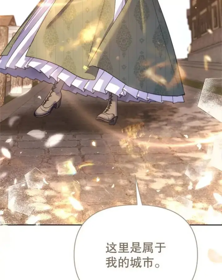 漫画《林德尔又出什么事了？》80.白猫佣兵团第93张图