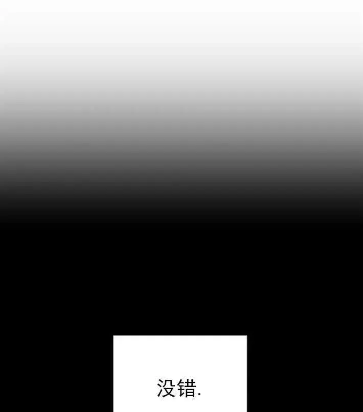漫画《灵药魔女》第01话第66张图