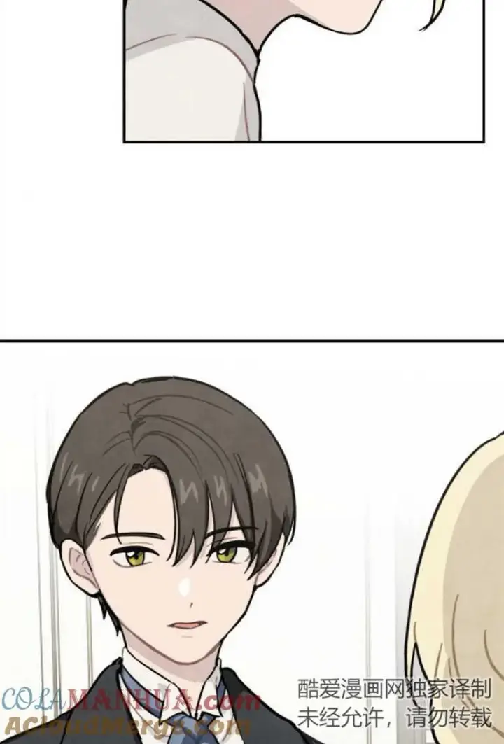 漫画《灵药魔女》第02话第79张图