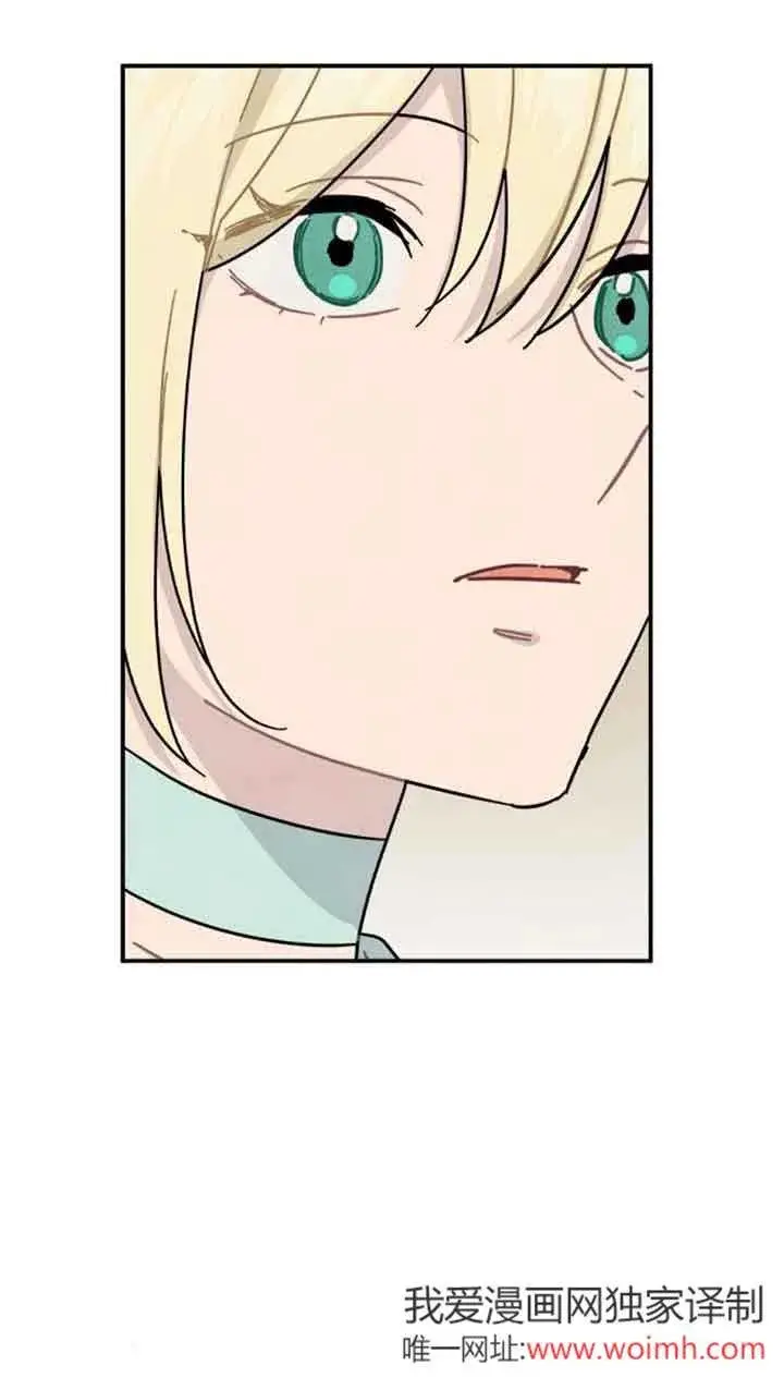 漫画《灵药魔女》第53话第2张图