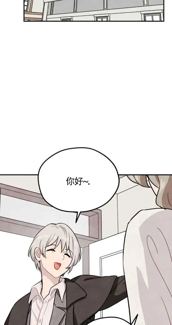 漫画《灵药魔女》第53话第36张图