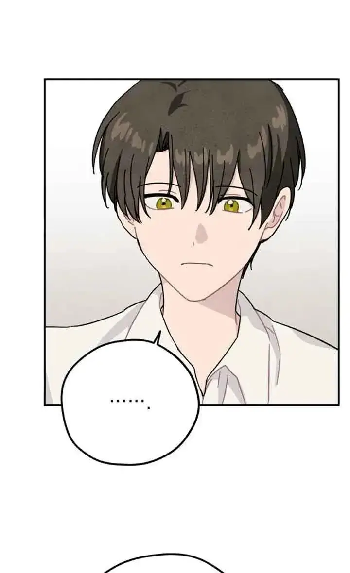 漫画《灵药魔女》第54话第26张图