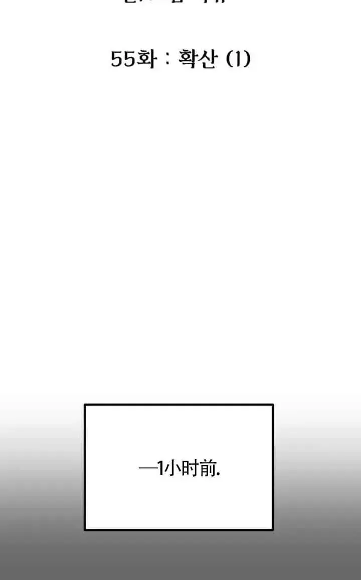 漫画《灵药魔女》第55话第5张图