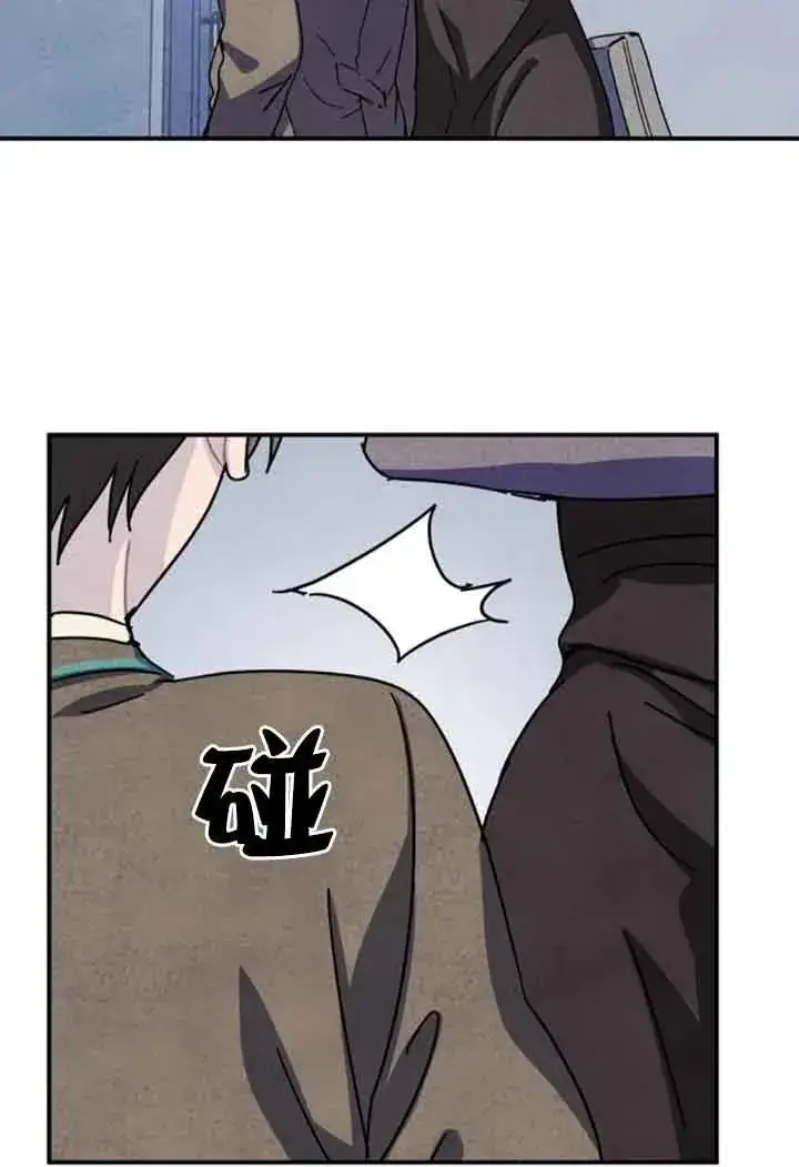 漫画《灵药魔女》第56话第12张图