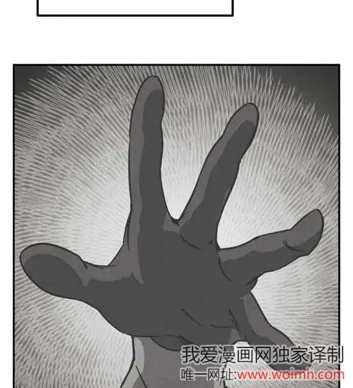 漫画《灵药魔女》第56话第48张图