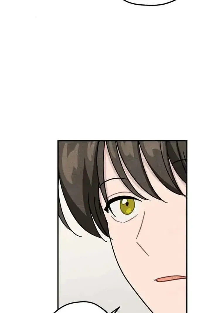 漫画《灵药魔女》第56话第78张图
