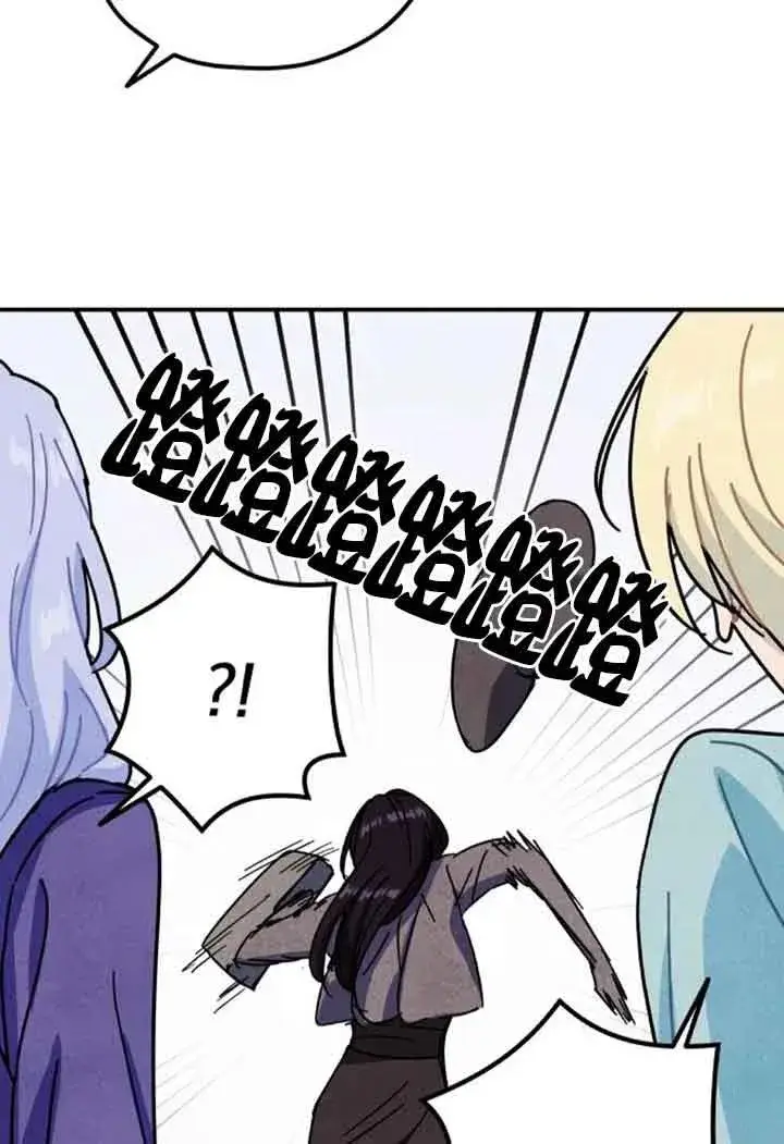 漫画《灵药魔女》第56话第8张图