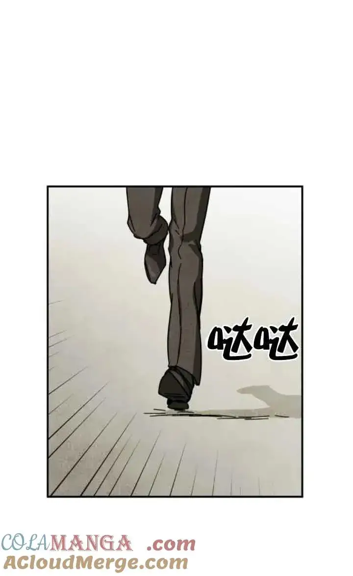 漫画《灵药魔女》第58话第37张图
