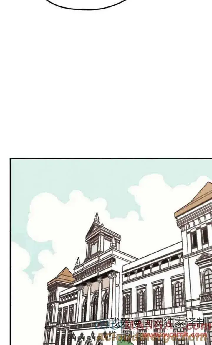 漫画《灵药魔女》第58话第40张图