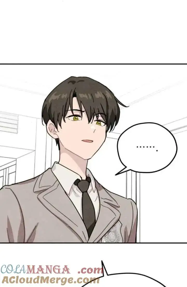 漫画《灵药魔女》第58话第58张图