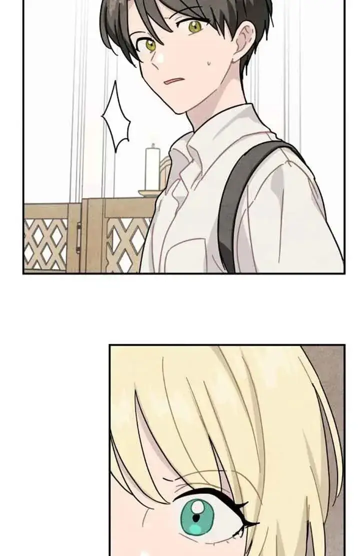 漫画《灵药魔女》第59话第17张图