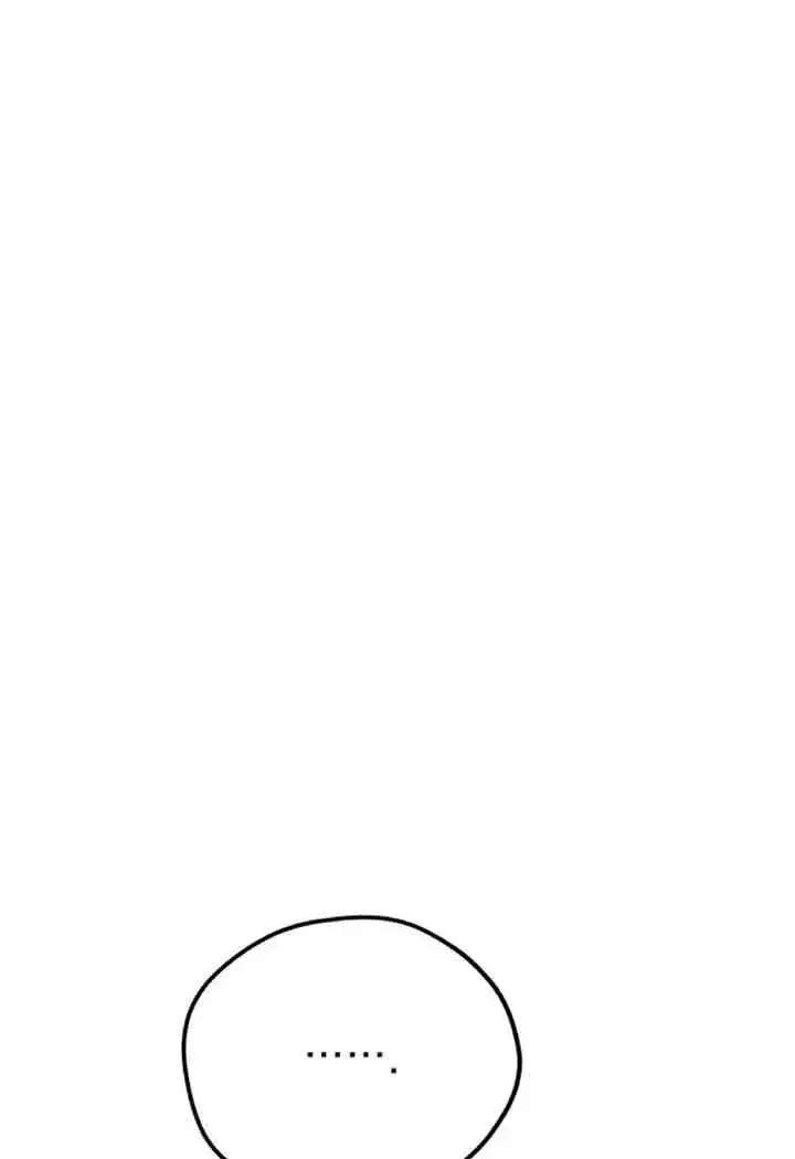 漫画《灵药魔女》第59话第63张图
