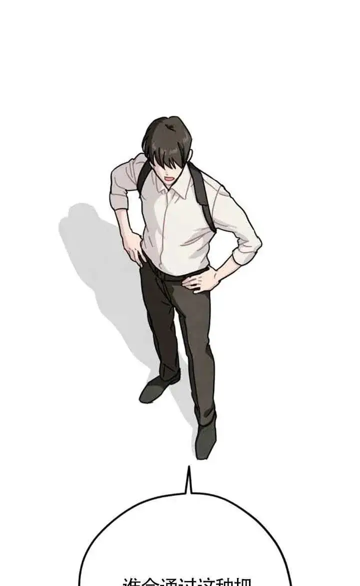 漫画《灵药魔女》第60话第24张图