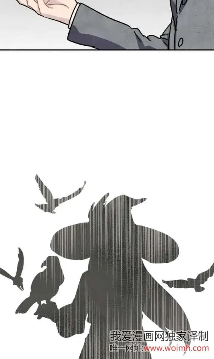 漫画《灵药魔女》第61话第29张图