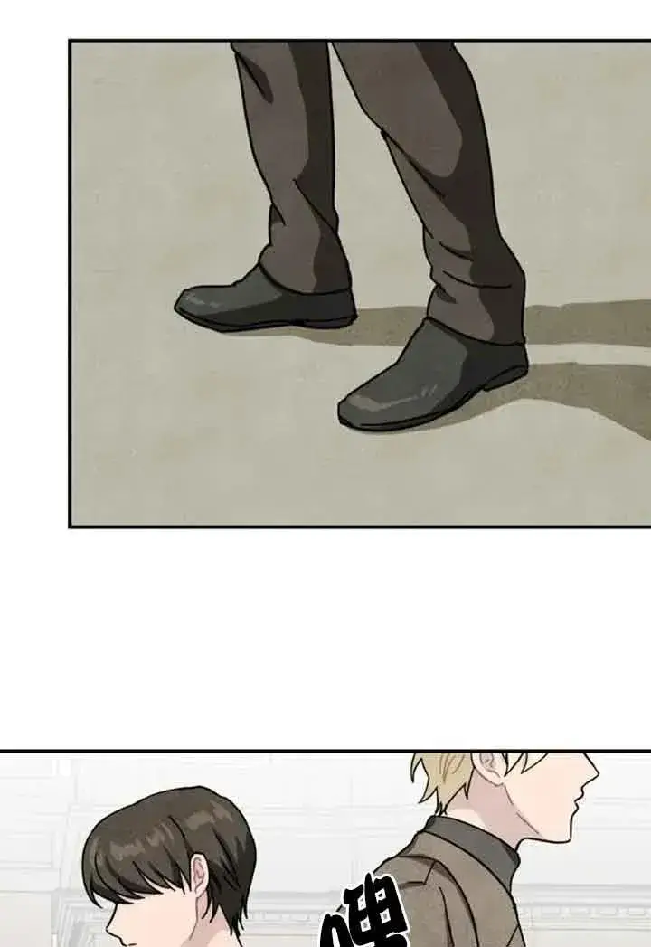 漫画《灵药魔女》第64话第24张图