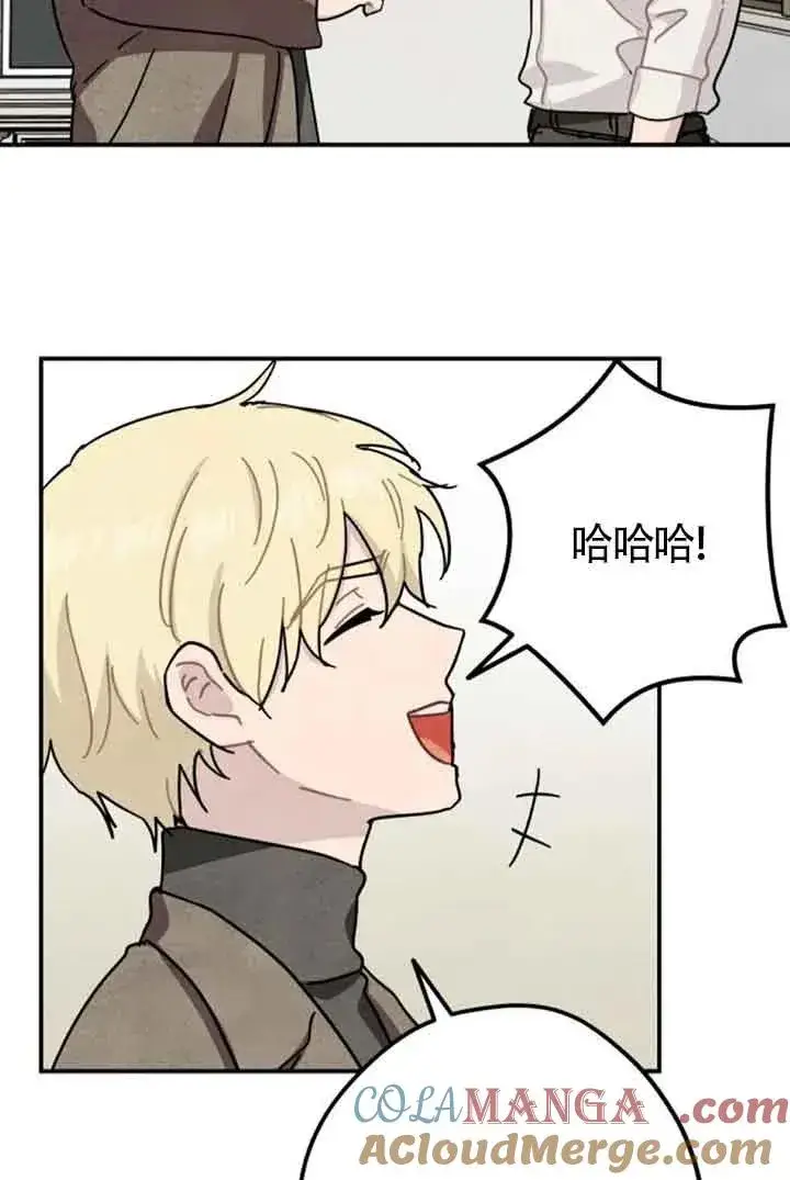 漫画《灵药魔女》第64话第46张图