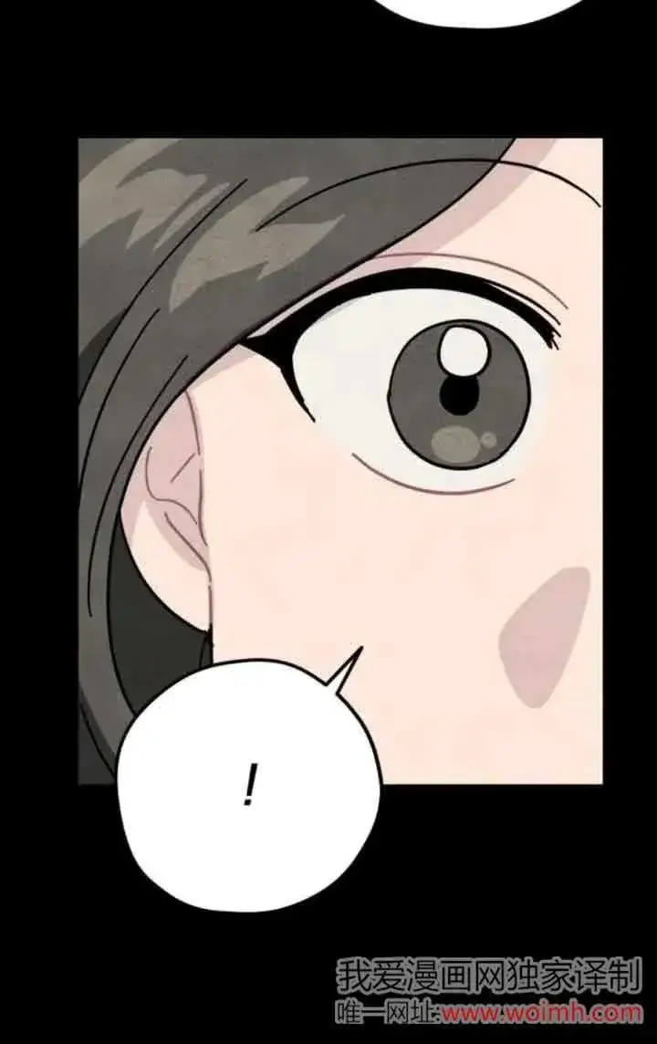 漫画《灵药魔女》第65话第47张图