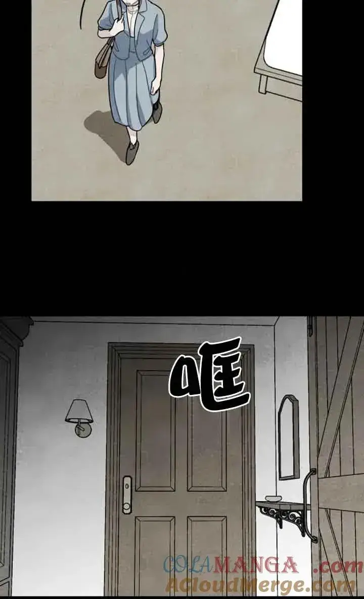 漫画《灵药魔女》第66话第10张图